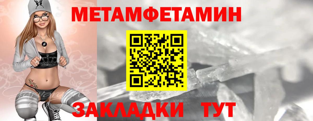 Амфетамин  Амфетамин Розовый  Вход с VPN  Отрадный 