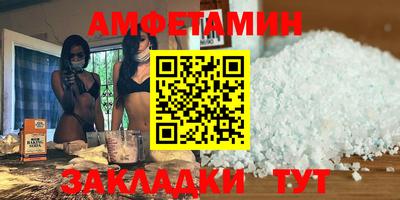 герыч Ленинск-Кузнецкий